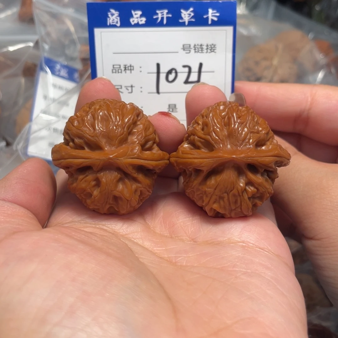 核桃核雕狮子头等