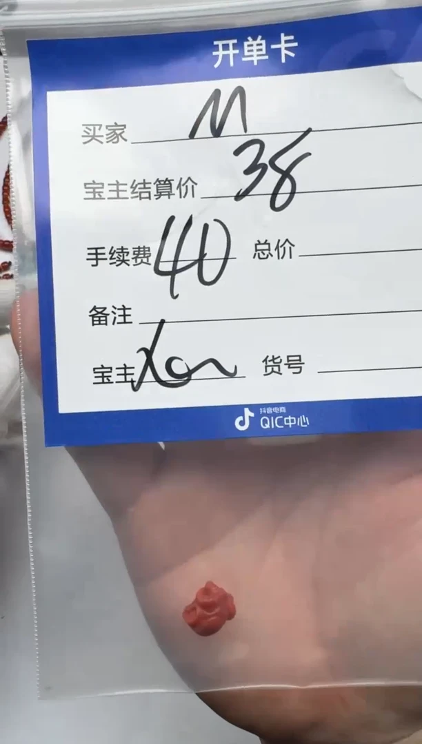 【闪购商品】南红玛瑙配饰配饰未镶嵌配饰配饰