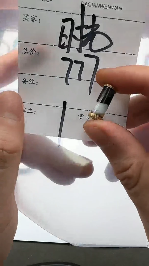 【闪购商品】玛瑙/玉髓配饰配饰18K金镶嵌配饰 配饰