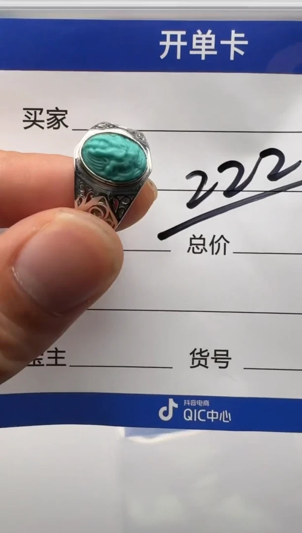 【闪购商品】绿松石配饰配饰银S925镶嵌配饰配饰