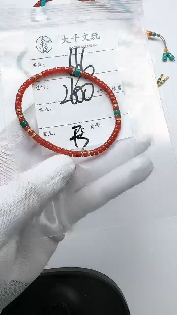 【闪购商品】南红玛瑙手串18K金镶嵌手串手串