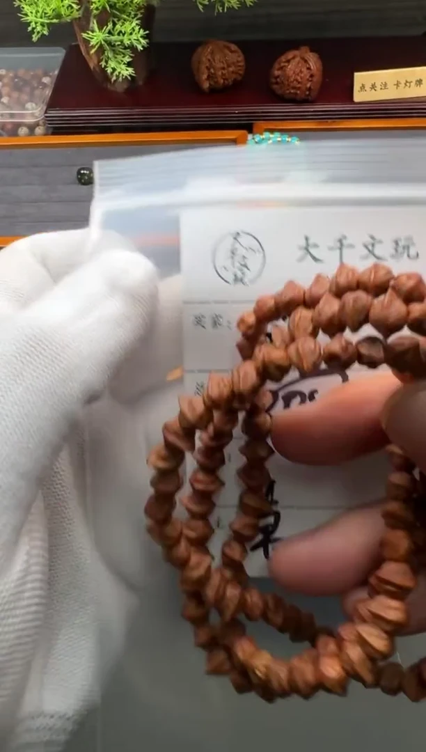 【闪购商品】柏香籽/百香籽手串手串手串