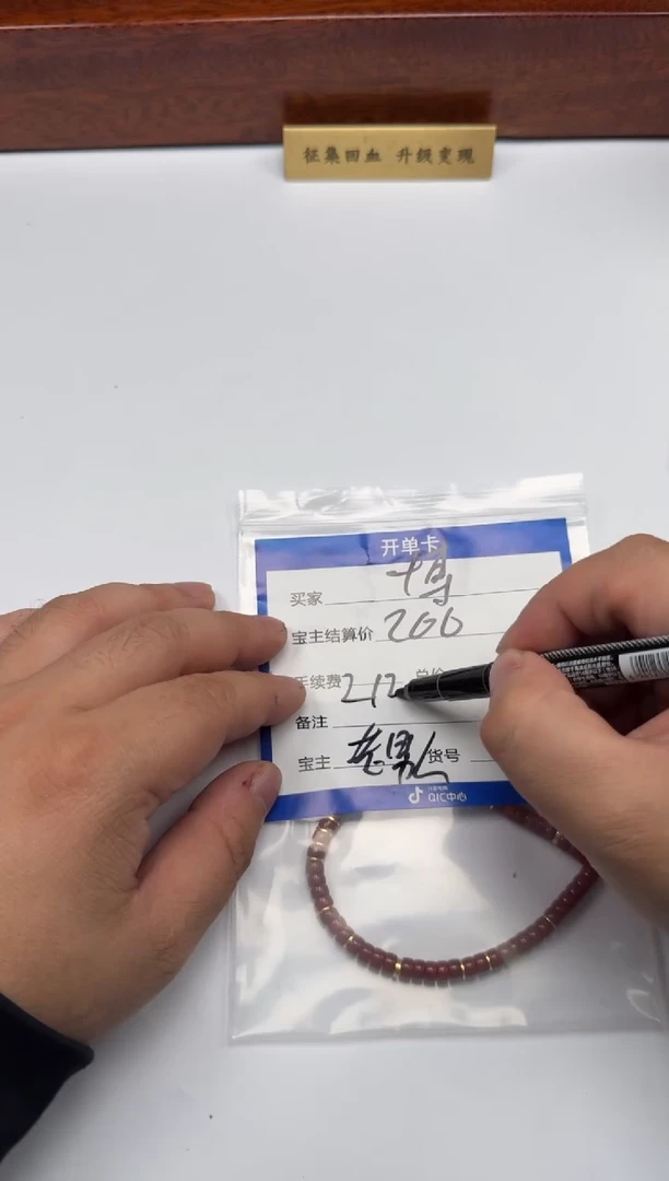 【闪购商品】南红玛瑙配饰配饰18K金镶嵌配饰配饰