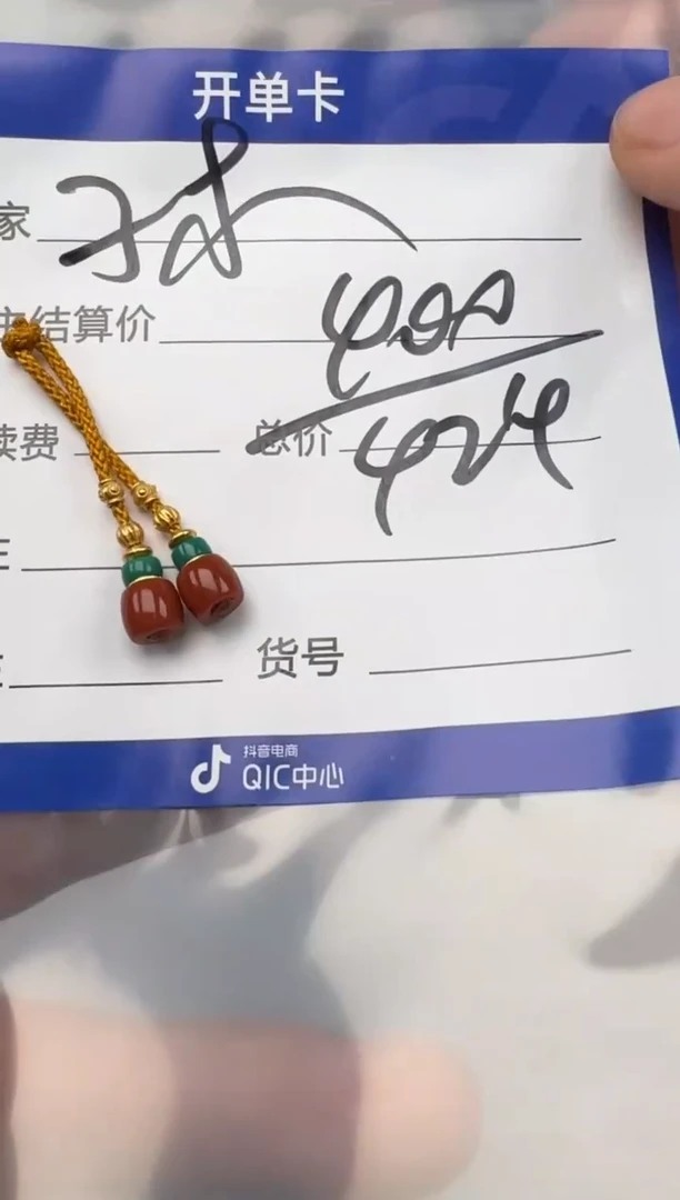 【闪购商品】绿松石配饰配饰18K金镶嵌配饰配饰