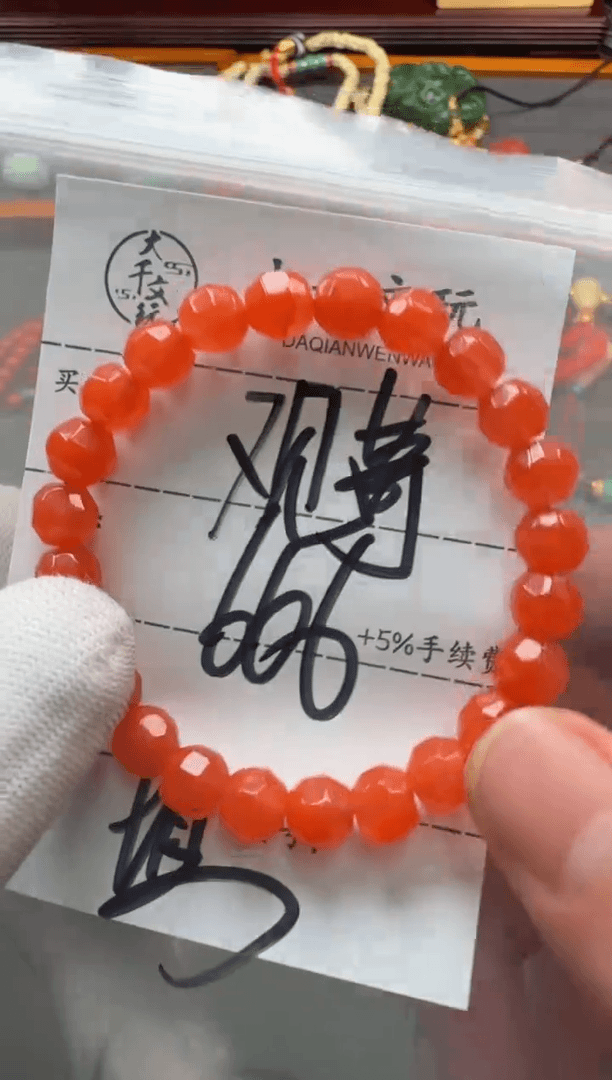 【闪购商品】南红玛瑙手串未镶嵌手串手串手串