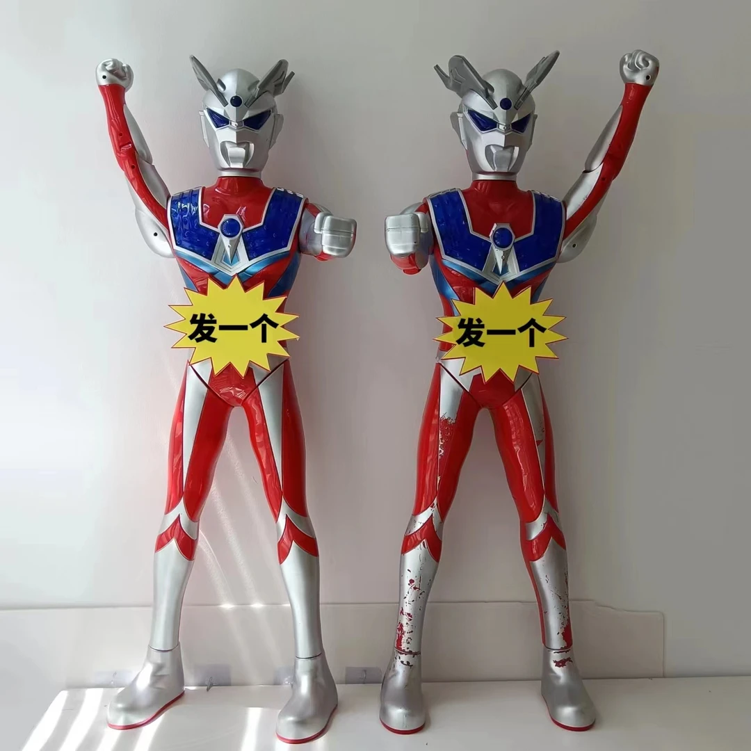 Z 奥奥68厘米大号玩具超人英雄宇宙战士男孩