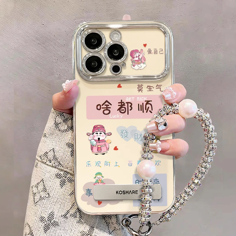 财神爱自己莫生气适用iPhone16/13promax苹果15手机壳14国风x挂链