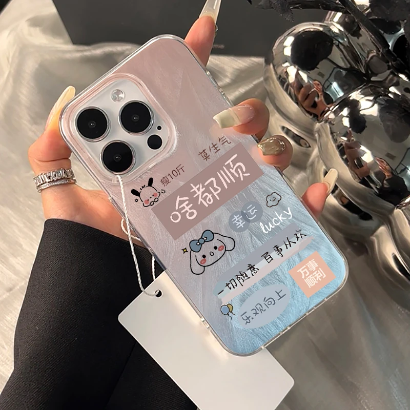 啥都顺小狗适用iPhone12苹果13手机壳14promax简约11可爱12创意xr