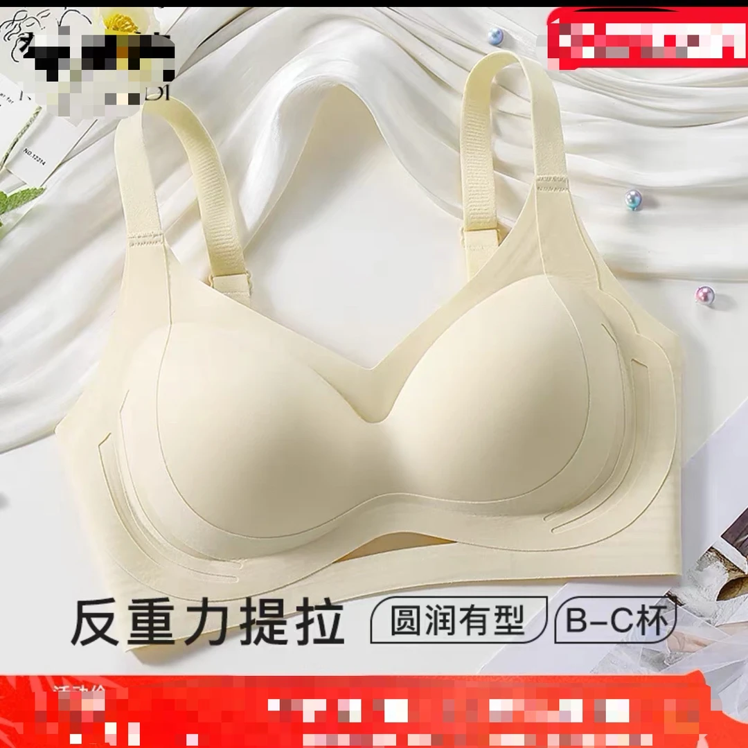 7A防螨抗菌面料加上乳胶棉杯双重呵护全固定调整型内衣8801