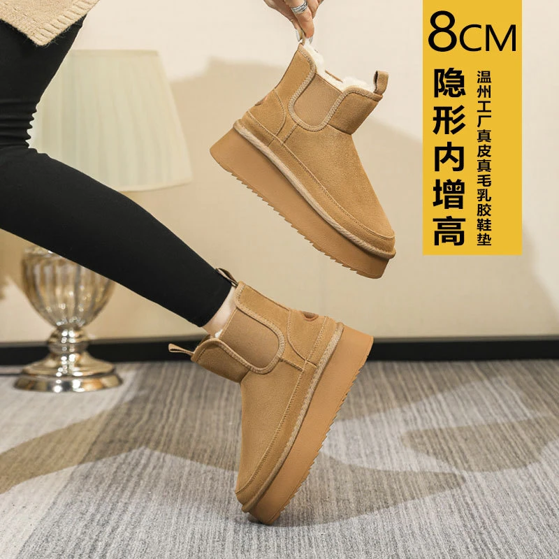 厚底内增高女士雪地靴2024年冬季新款真皮真毛女士休闲棉鞋短靴子
