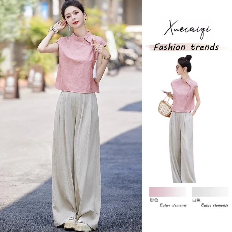 夏天衣服一整套新中式国风立领无袖复古上衣大码胖mm休闲阔腿长裤