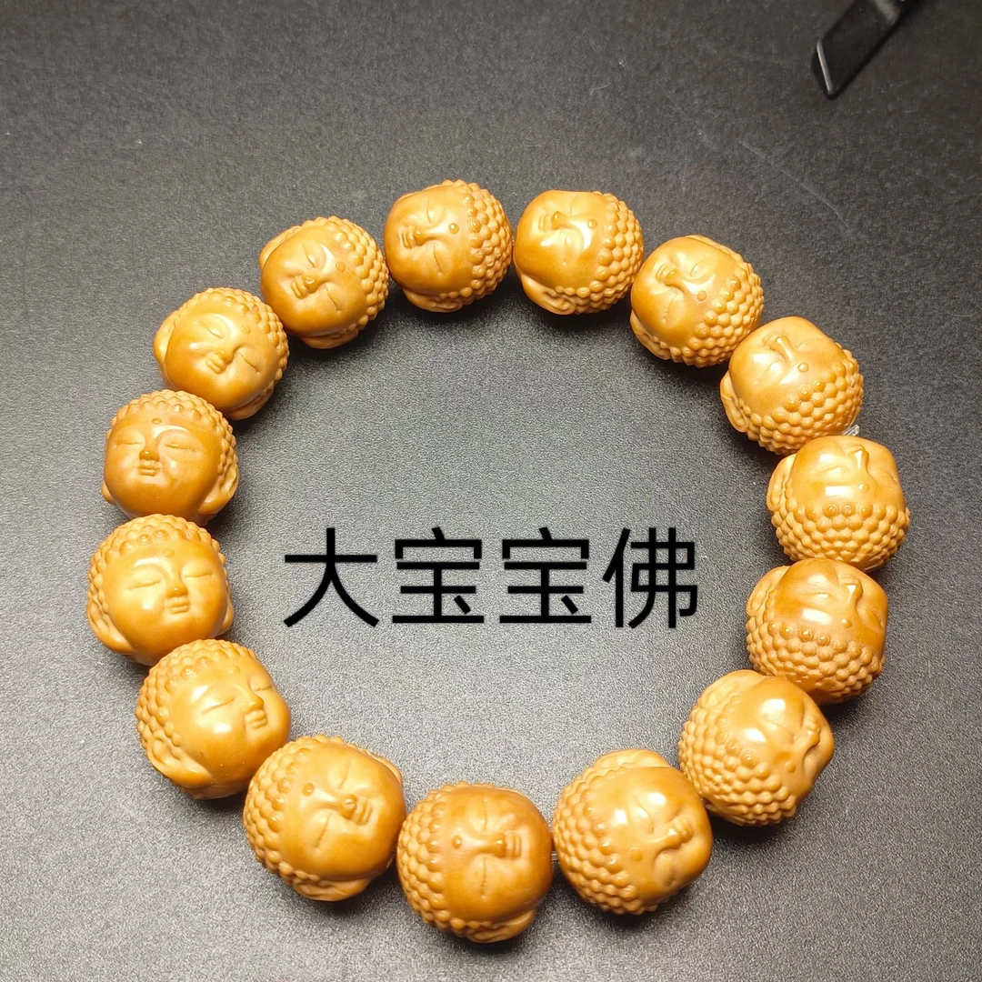 大宝宝佛猴头核桃（全品）