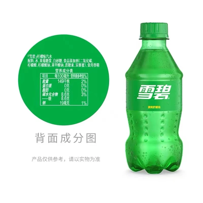 可口可乐雪碧清爽碳酸饮料汽水柠檬味300ml*6瓶装冰爽柠檬味