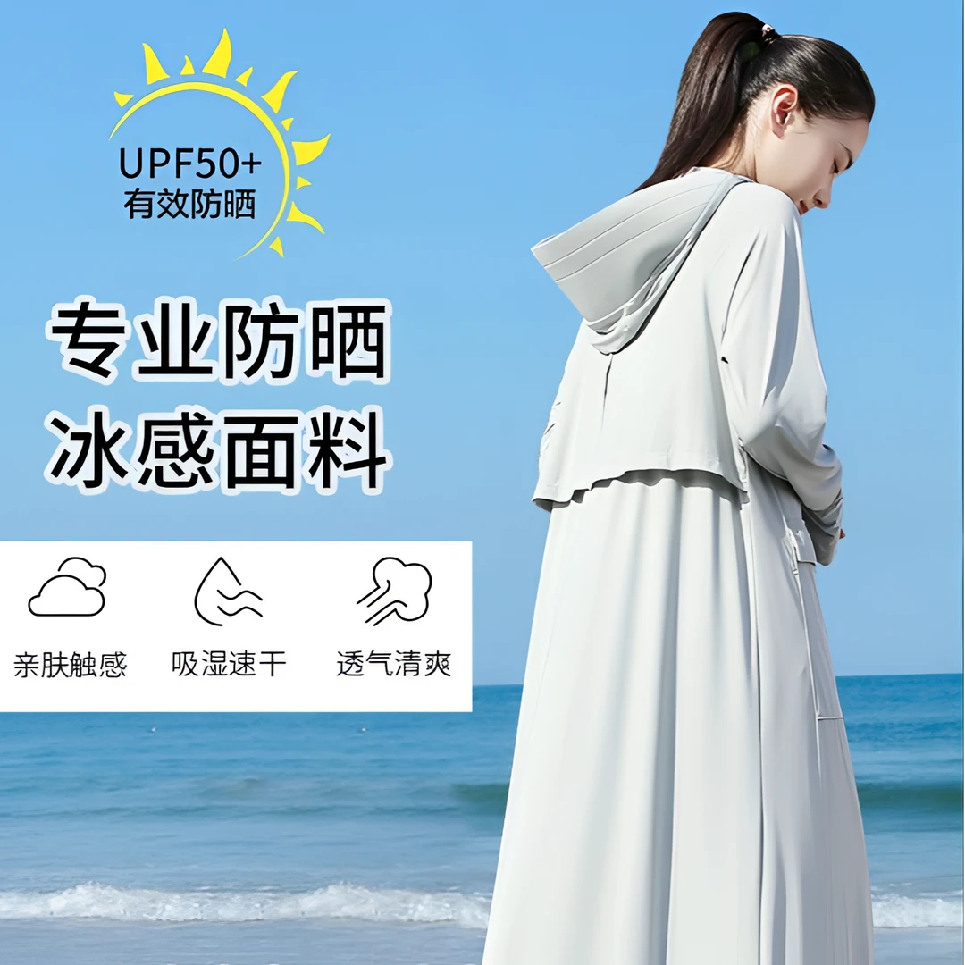 夏季新款防紫外线电动车过膝防晒服韩版薄款全身冰丝防晒衣女长款