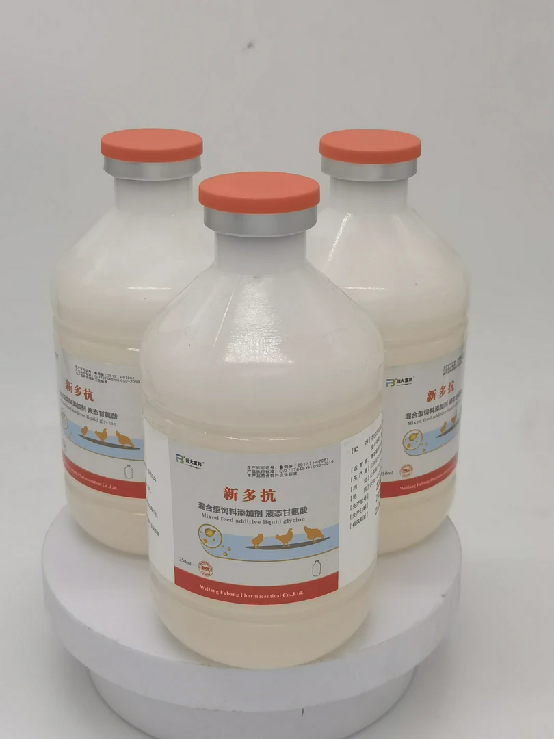 新多抗（混合型饲料添加剂 液态甘氨酸）