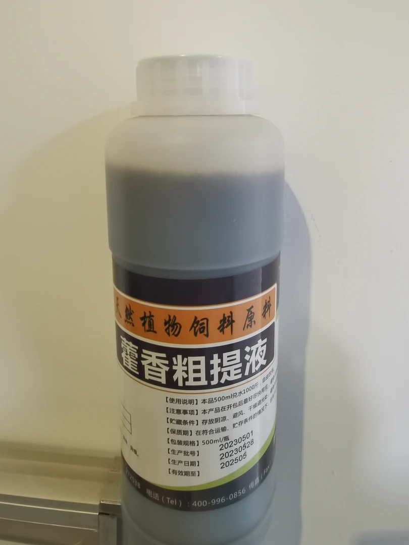 天然植物饲料原料藿香粗提液