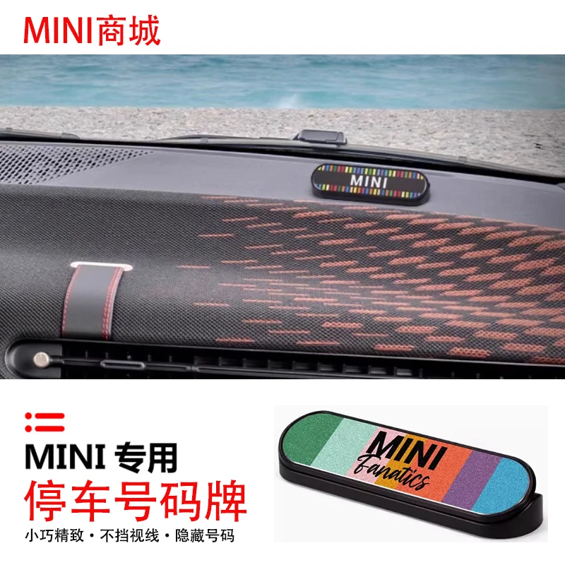 适用于宝马mini停车号码牌汽车临时停靠号码牌个性车载挪车电话牌