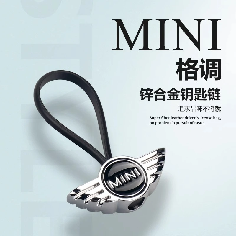 适用于宝马mini cooper countryman钥匙扣车载钥匙链挂件内饰改装