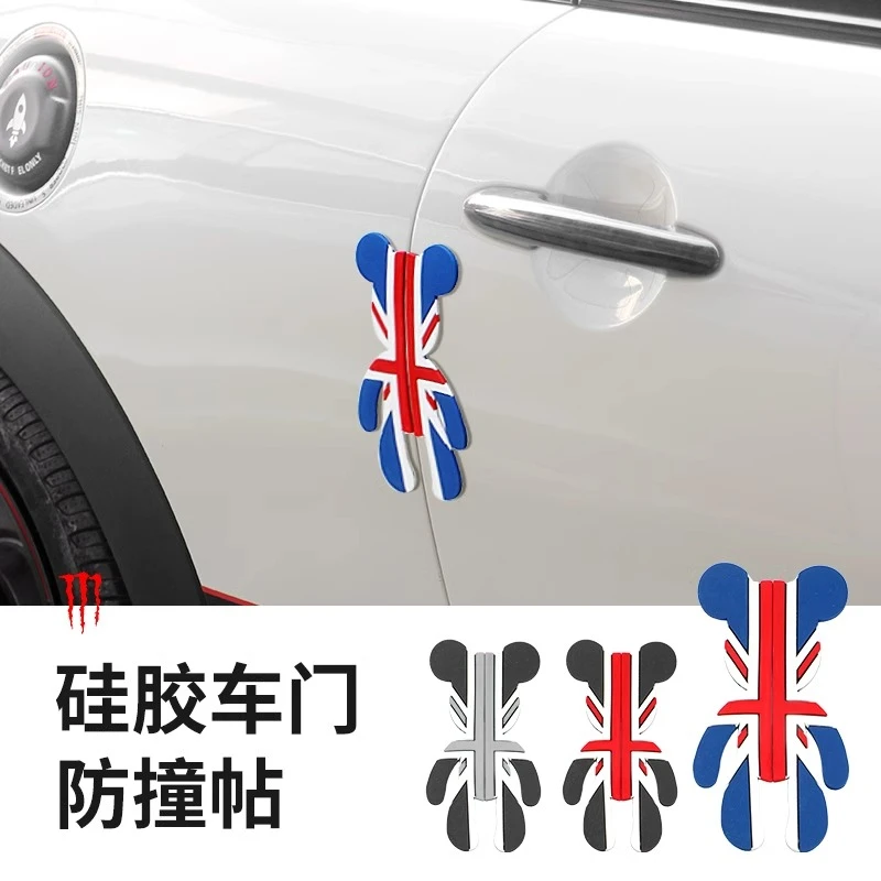 宝马迷你mini暴力熊车门防撞贴汽车防撞条门边防刮擦蹭贴可爱装饰