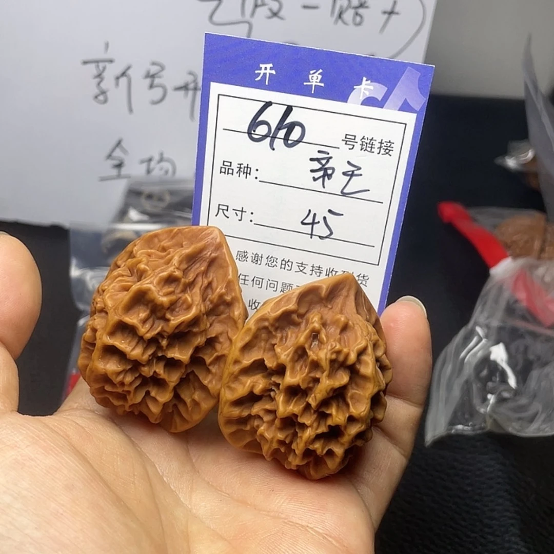 【闪购商品】木质核雕荒**叶610