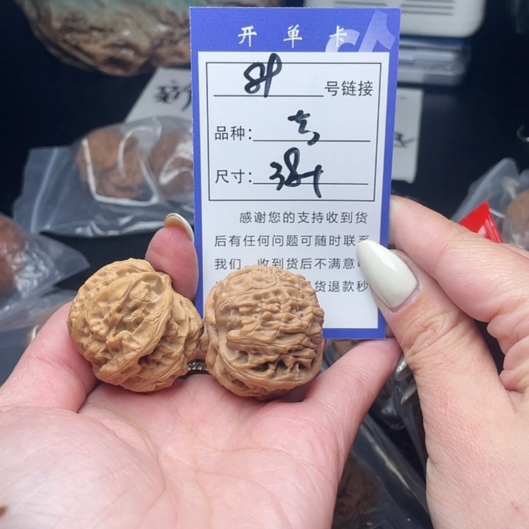 【闪购商品】核桃核雕89