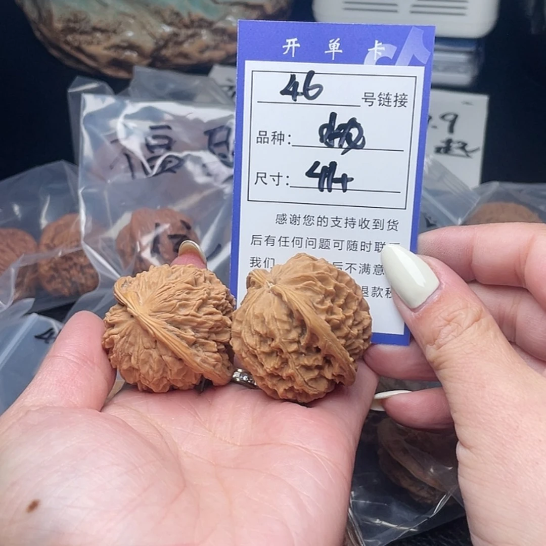 【闪购商品】核桃核雕46