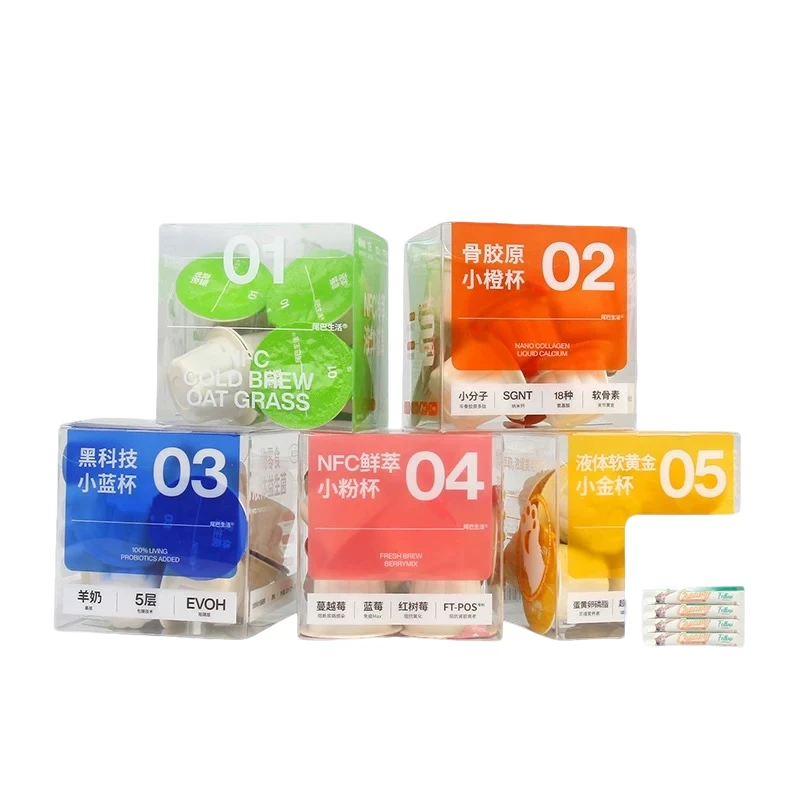 【直播现碰】尾巴生活液体杯猫用益生菌美毛化毛营养补水20ml