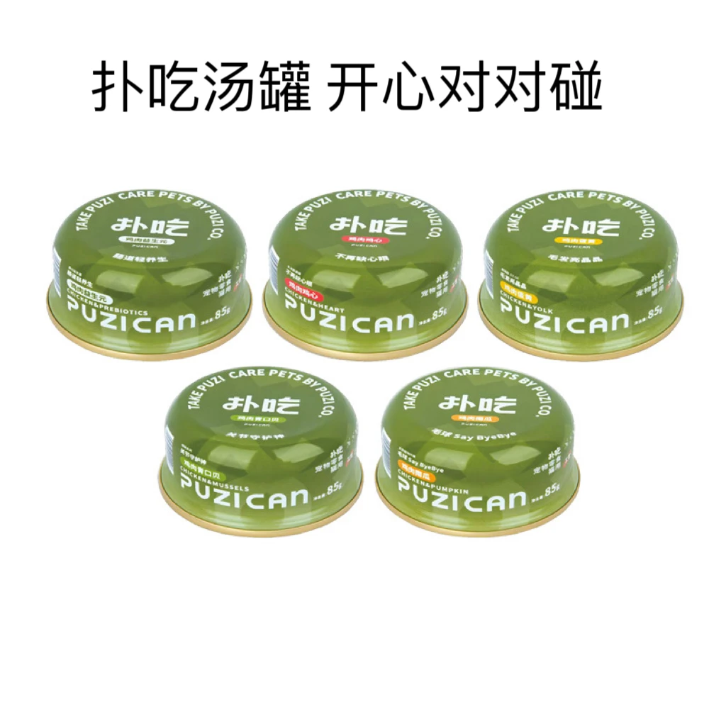 【直播现碰】扑吃汤罐85g