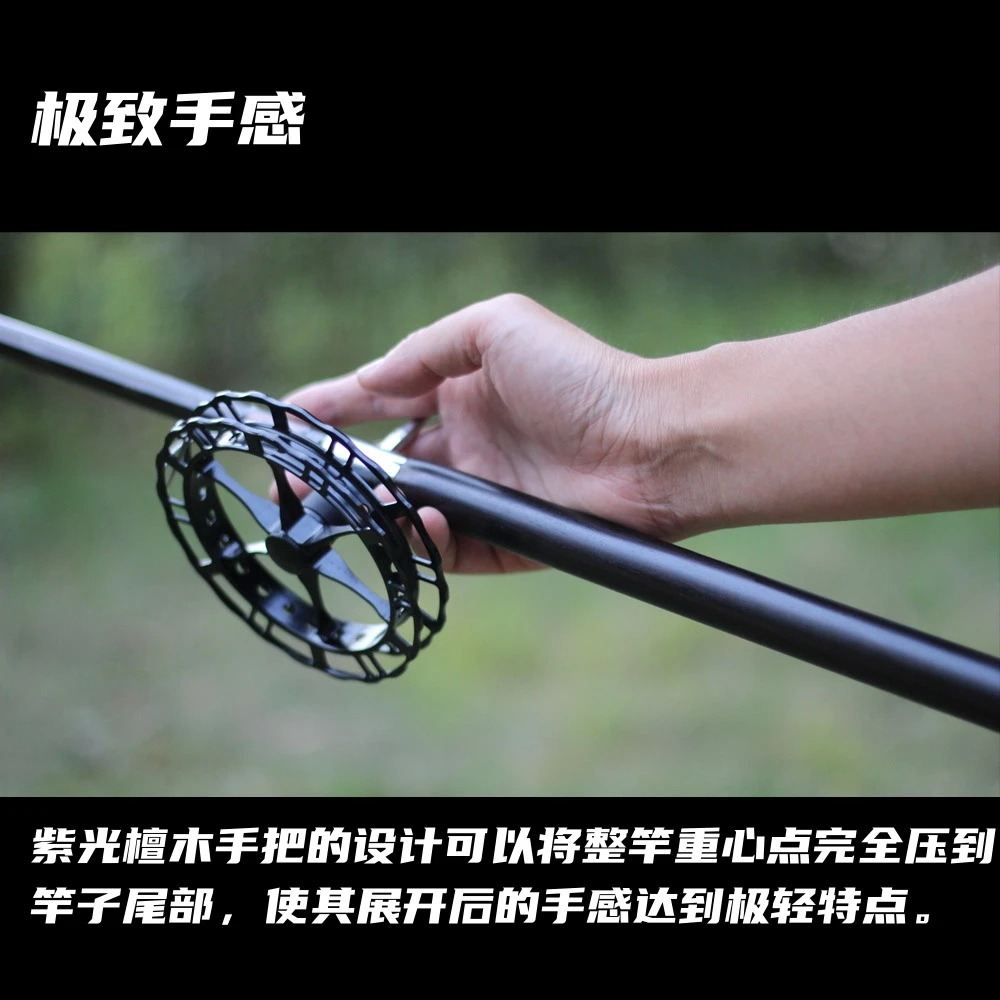 手作(印象1号盘车竿)3.6米28调,收缩长86cm檀木超轻手感一体钢圈