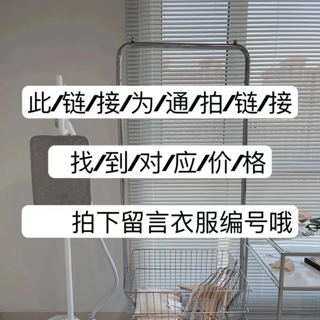 秋装上新啦~美拉德