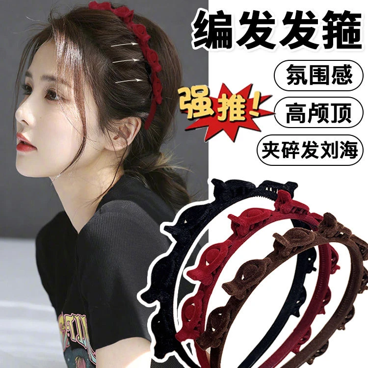 植绒编发发箍女款刘海碎发头箍懒人碎发整理神器压发发卡发捆头饰