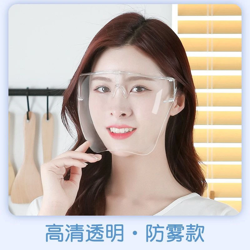 户外骑行做饭防油烟护脸清透防护面罩全脸高透明防飞沫面具挡脸