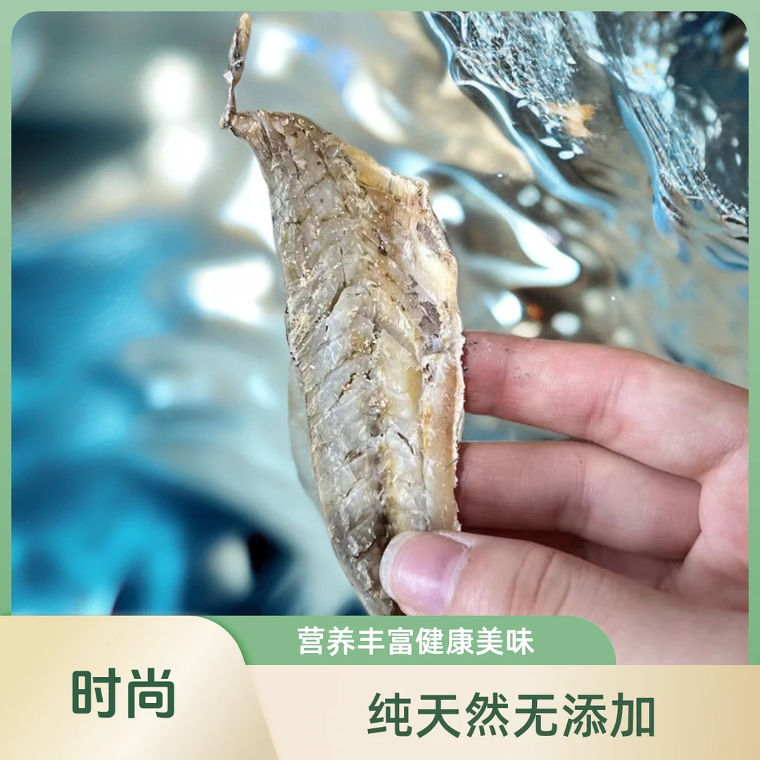 精品巴浪鱼干精选优质海洋去头晾晒新鲜品质海鱼干油炸营养美味