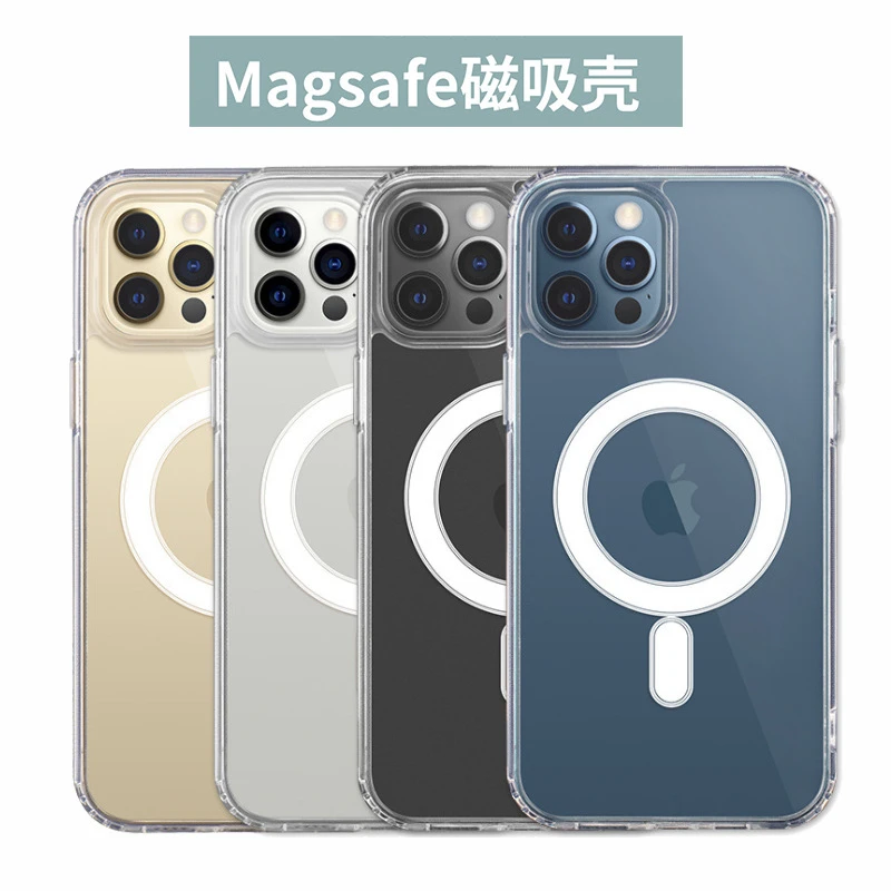 适用iPhone苹果15ProMAX磁吸透明壳Magsafe不发黄的透明壳全软包