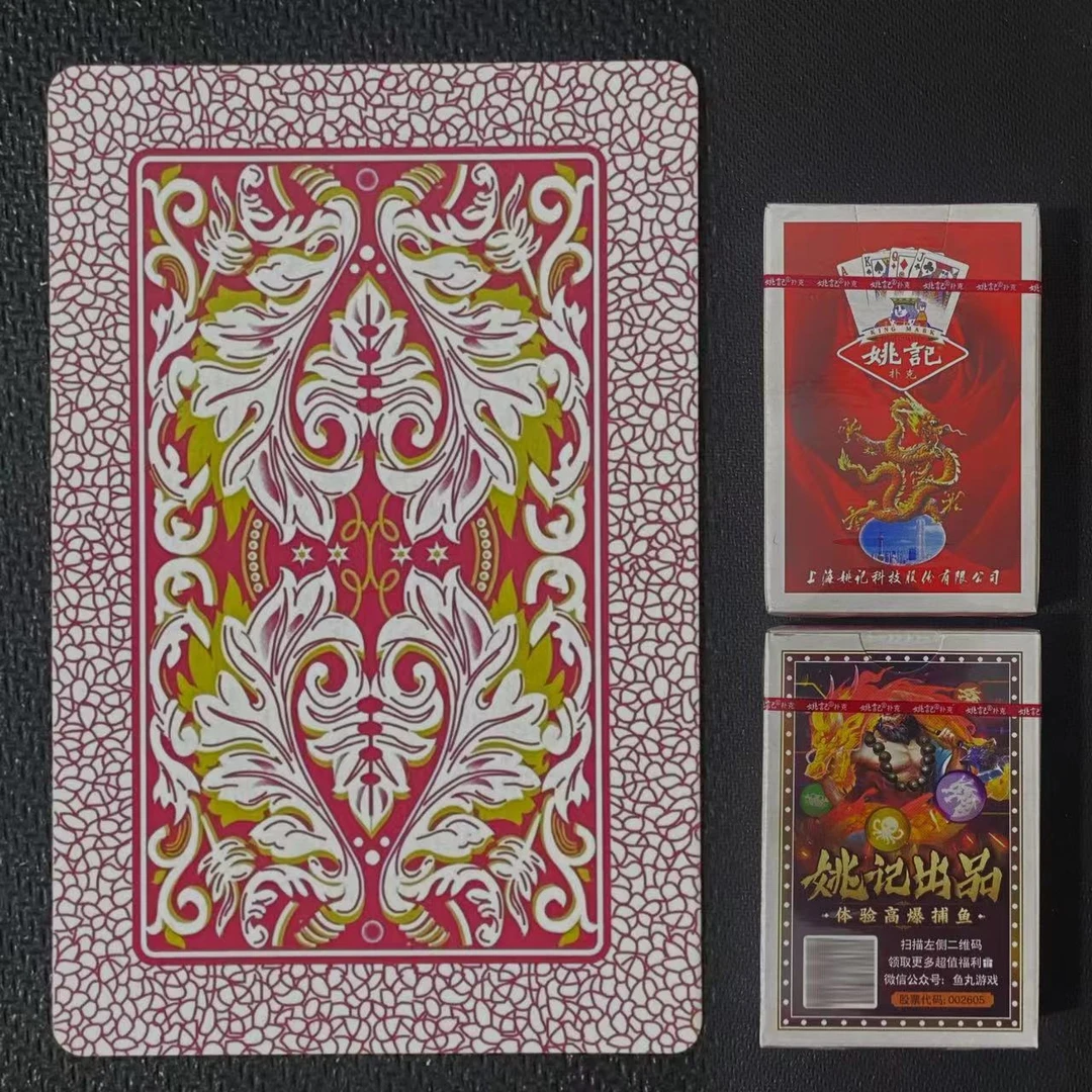 【支持定制】原厂手工色差2000 魔术密码记号牌识别【送图解】包教会