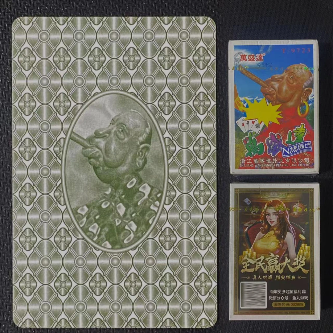 【支持定制】原厂白点9723 魔术密码记号牌背面识别【送图解】包教会