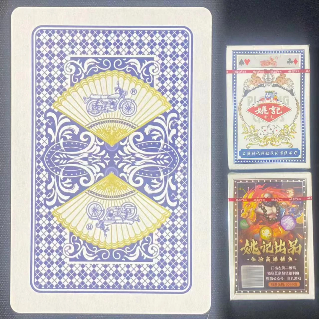 【支持定制】原厂象形959湖南版 魔术密码记号牌识别【送图解】包教会