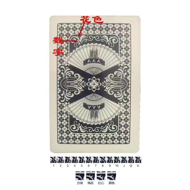 高质量魔术密码卡片0627【送图解】包教会【支持定制】