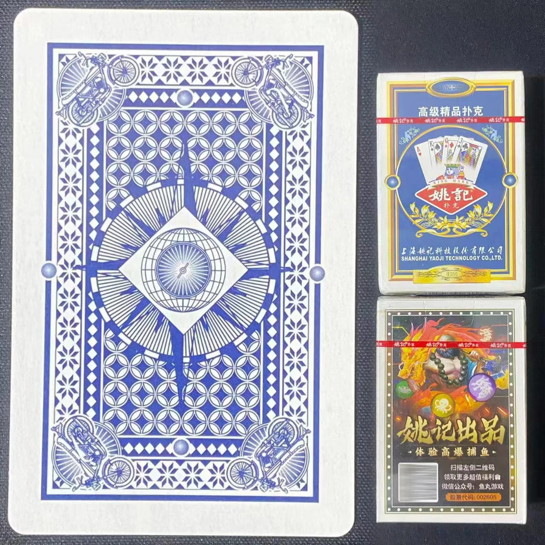 【支持定制】原厂象形0708 魔术密码记号牌背面识别【送图解】包教会