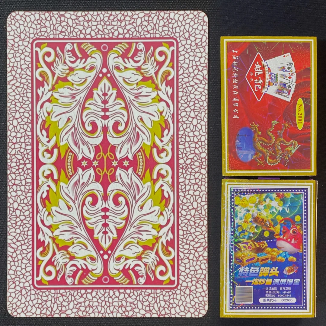 【支持定制】原厂白点塑料盒2001魔术密码记号牌识别【送图解】包教会