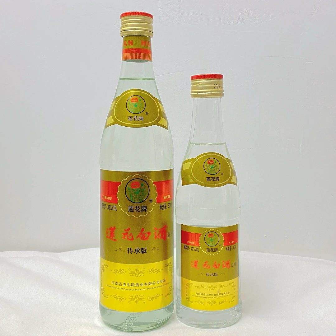 280ml+500ml传承版莲花白酒大曲清香白酒为基酒草本复蒸馏露酒
