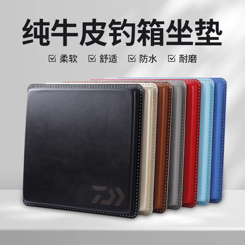 雷臣鲫瓜达瓦战盾梦者皮质钓箱坐垫钓箱纯牛皮防水钓箱垫透气方便