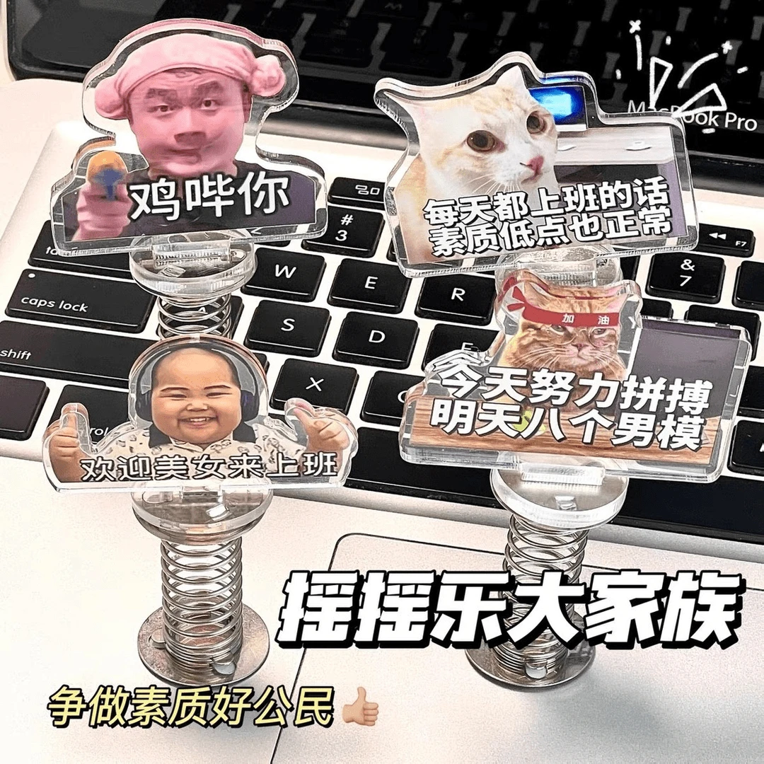 摇头文字小摆件办公室桌面搞怪励志小装饰创意个性上班族人形立牌