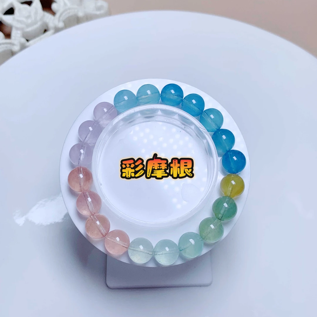 彩摩根高品质天然水晶手串渐变彩虹色系生日礼物（多样式发一件）