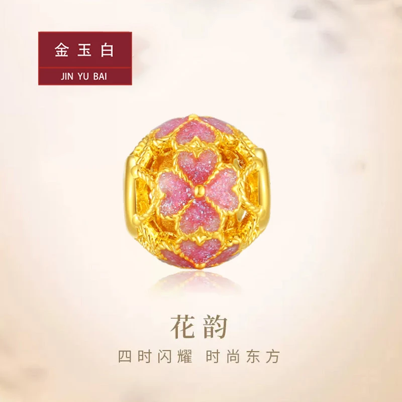 足金999转运珠金珠四叶草镂空花丝金珠时尚百搭古法（颜色随机）