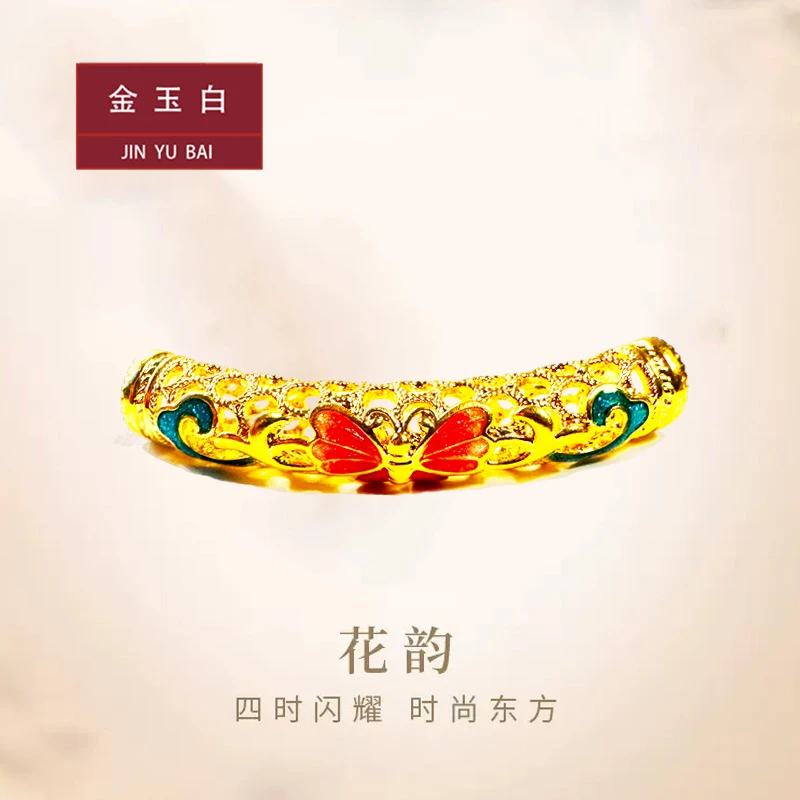 黄金手链女足金999蝴蝶弯管转运珠手串红绳金珠手串新款