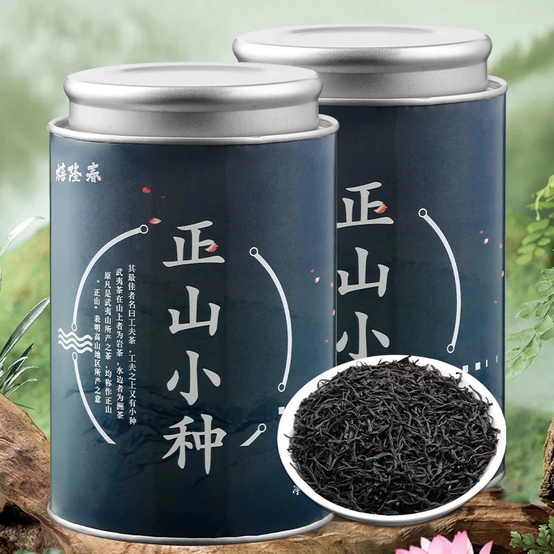 正山小种红茶茶叶浓香型正宗武夷红茶叶奶茶专用口粮茶送礼好茶