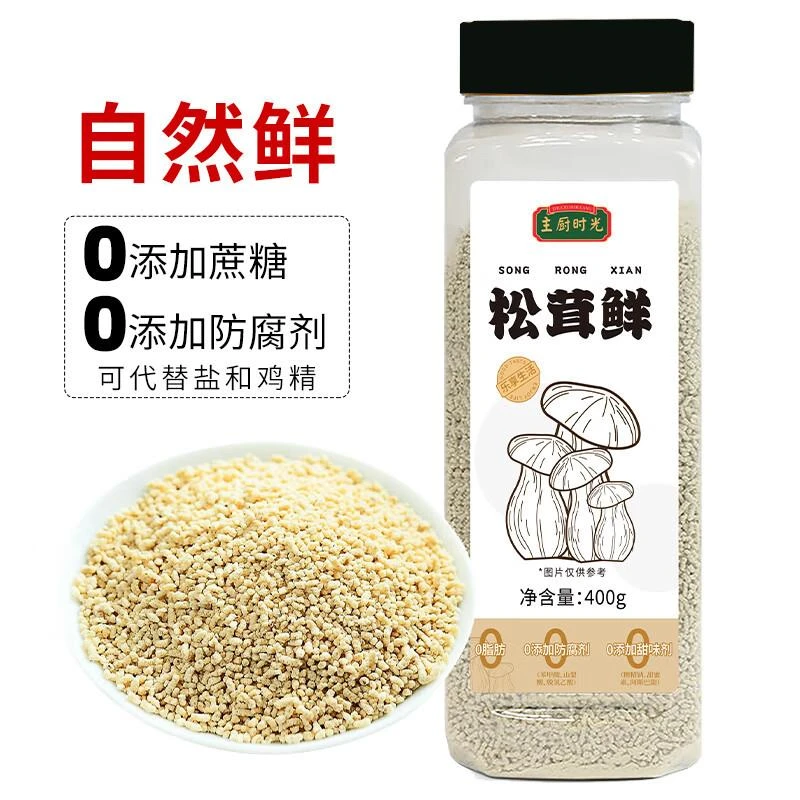 【厂家直发 400克大容量只要19.9】主厨时光松茸鲜调味料BJDS葱0g
