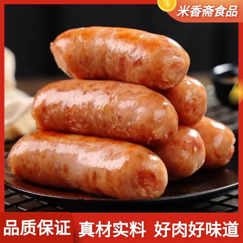 【主播优选】火山石烤肠原味黑椒肉肠地道肠40g非即食脆皮香葱0g