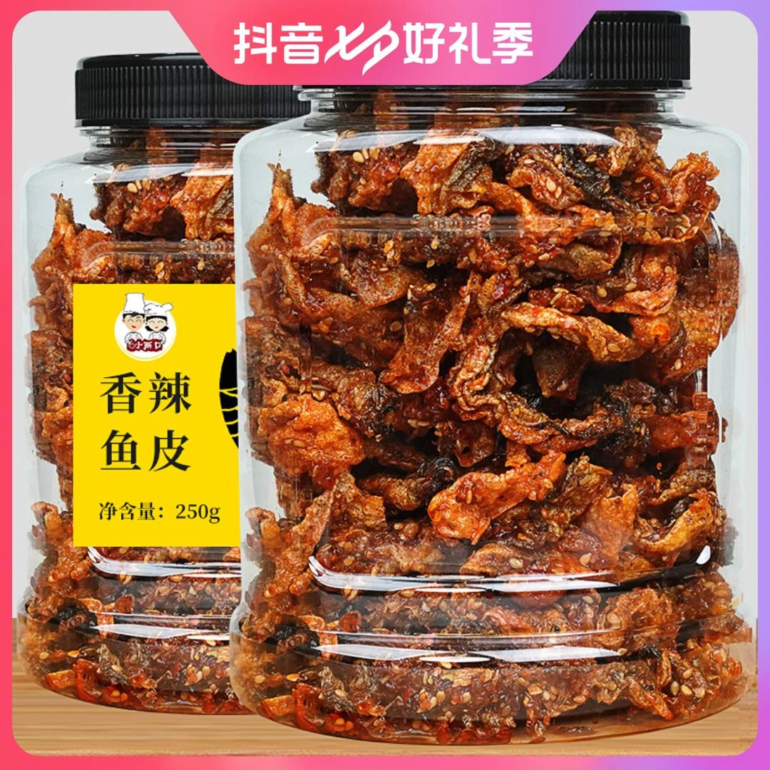 甜辣鱼皮250g*1罐开袋即食网红办公室小零食蜜汁酥脆香辣鳕鱼葱0g
